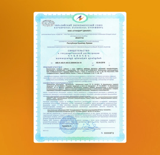 Omega 3 в капсулах 120 шт Omega 3 в капсулах 120 шт