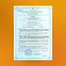 Omega 3 в капсулах 120 шт Omega 3 в капсулах 120 шт