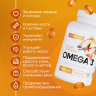 Omega 3 в капсулах 120 шт Omega 3 в капсулах 120 шт