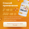 Omega 3 в капсулах 120 шт Omega 3 в капсулах 120 шт