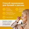 Масло листьев усьмы 10 мл