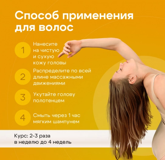 Масло листьев усьмы 10 мл