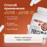 Бобровая струя с цинком в капсулах 56 шт